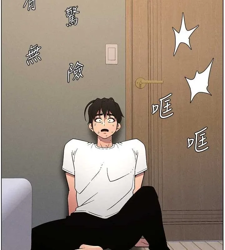 兄妹的秘密授课-第61話-在超商隨機查「水」表 - 图片 59