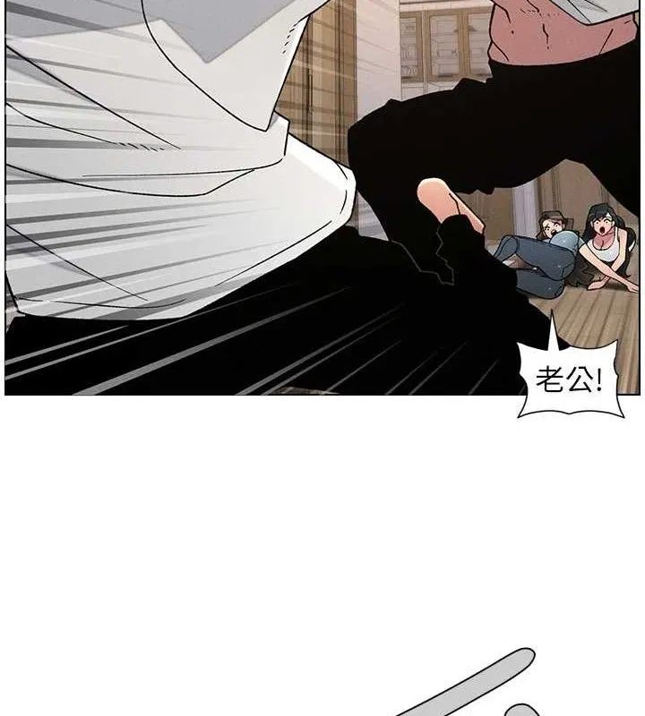 兄妹的秘密授課第61話-在超商隨機查「水」表