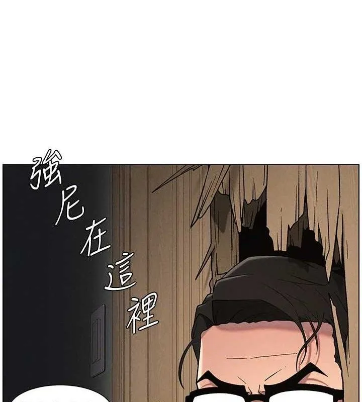 兄妹的秘密授课-第61話-在超商隨機查「水」表 - 图片 70