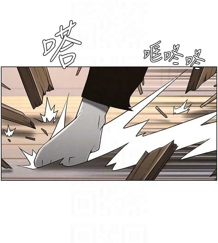兄妹的秘密授课-第61話-在超商隨機查「水」表 - 图片 78