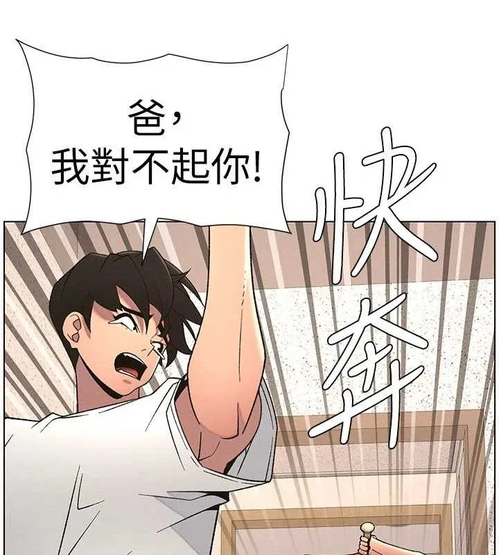 兄妹的秘密授课-第61話-在超商隨機查「水」表 - 图片 82