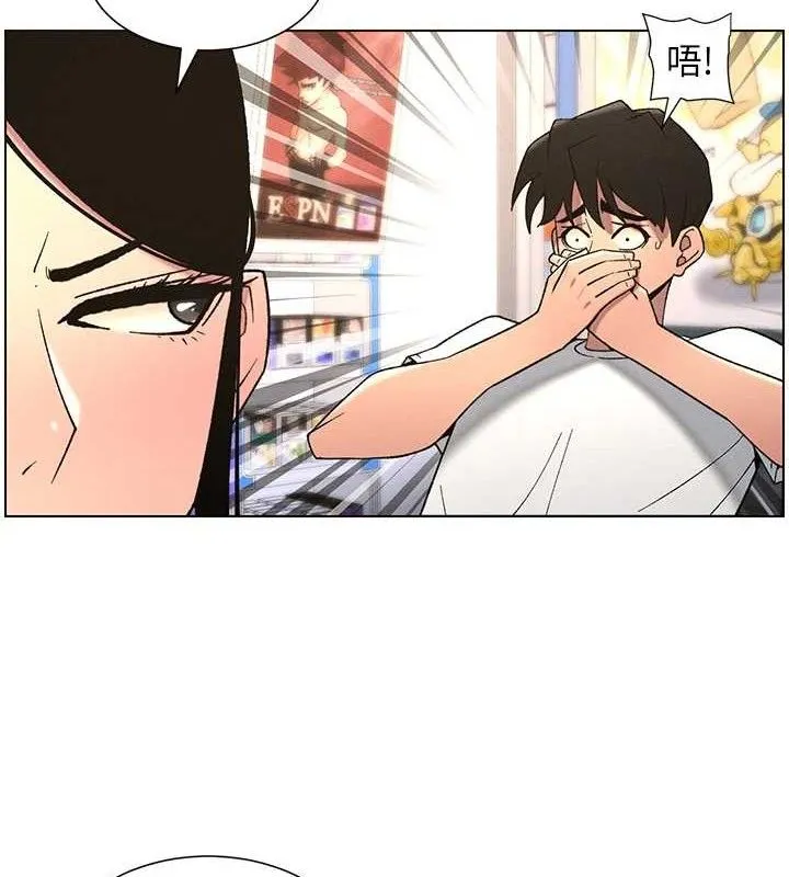 兄妹的秘密授课-第61話-在超商隨機查「水」表 - 图片 113