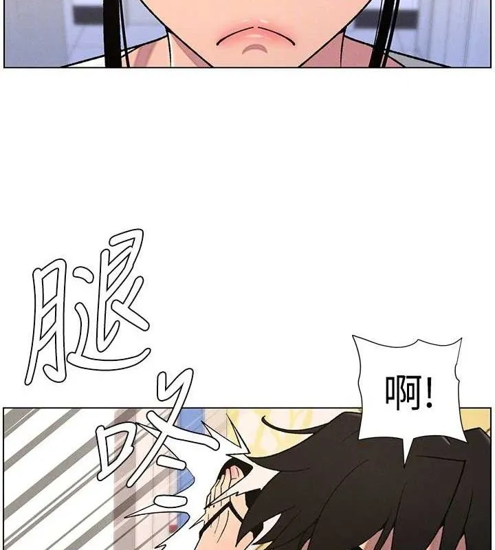 兄妹的秘密授课-第61話-在超商隨機查「水」表 - 图片 127