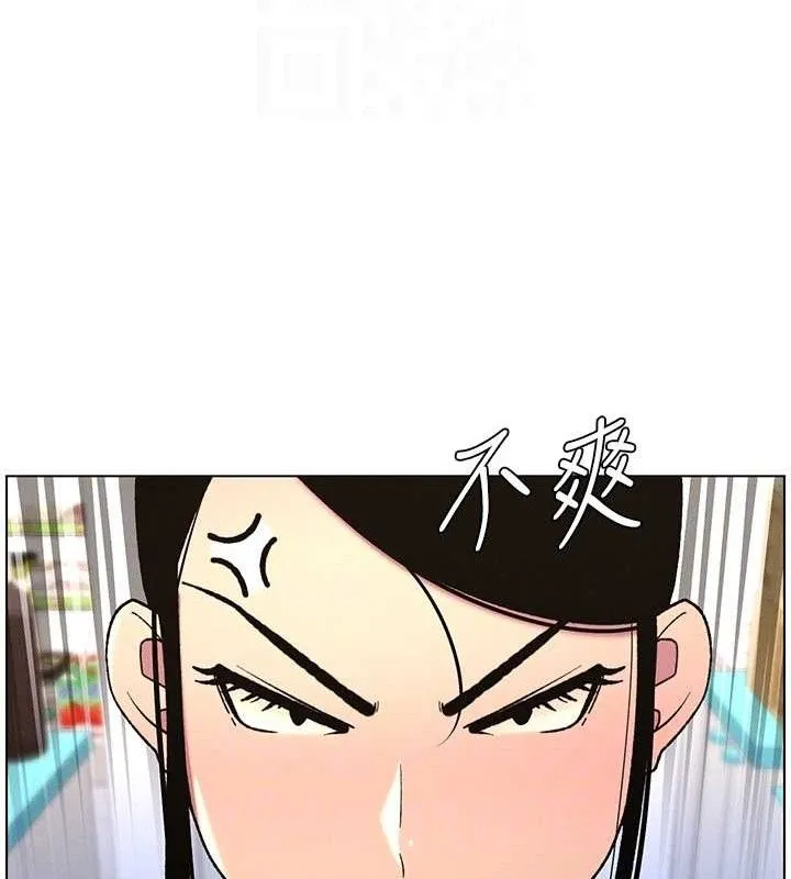 兄妹的秘密授课-第61話-在超商隨機查「水」表 - 图片 126