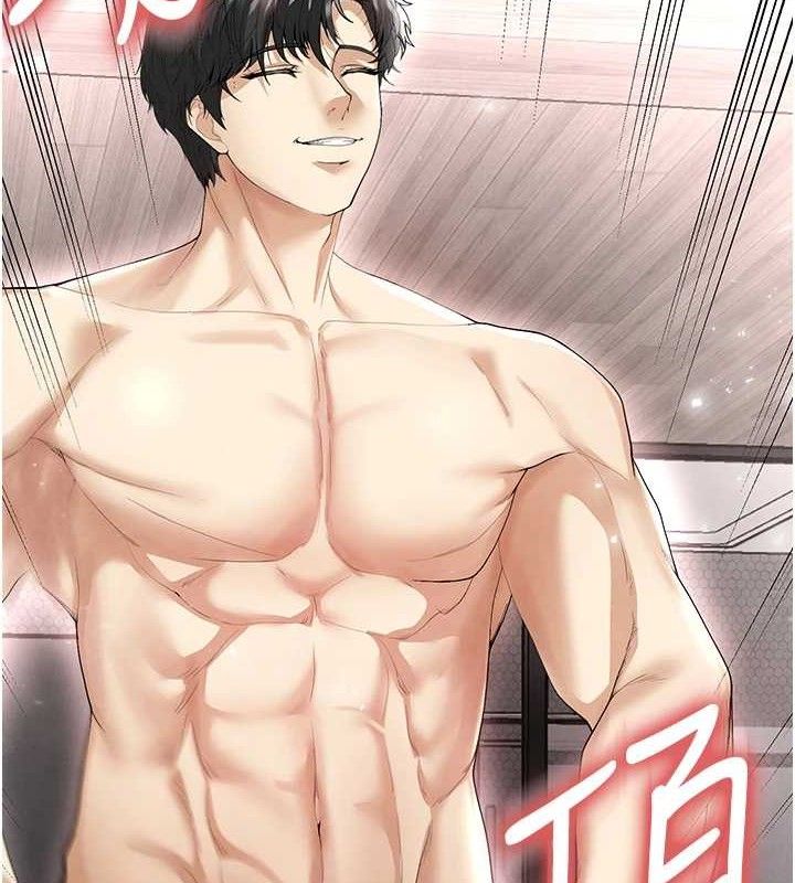 足球型男脱单指南第16話-3P狂亂性愛趴