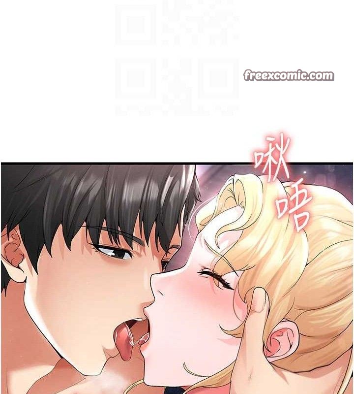 足球型男脱单指南第16話-3P狂亂性愛趴