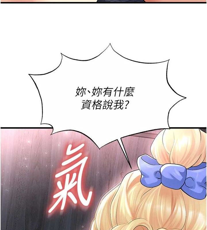 足球型男脱单指南第16話-3P狂亂性愛趴