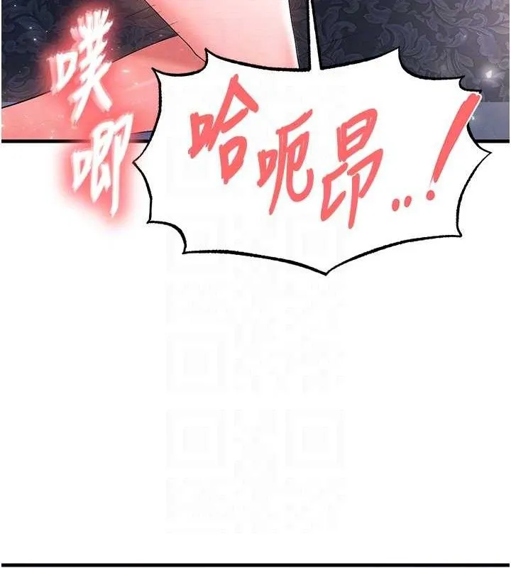 足球型男脫單指南第16話-3P狂亂性愛趴