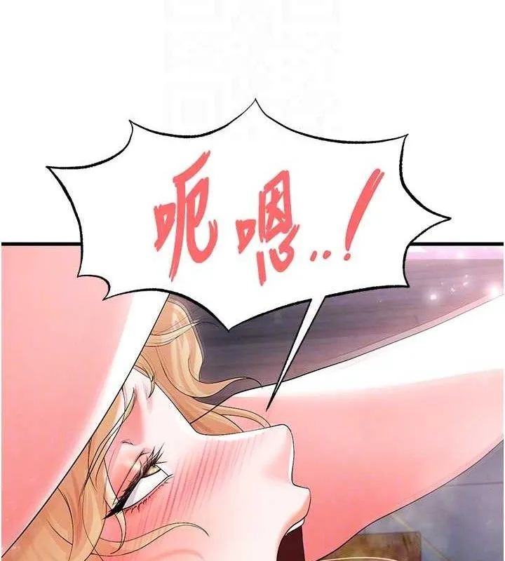 足球型男脱单指南-第16話-3P狂亂性愛趴 - 图片 77