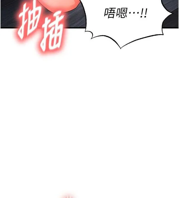 足球型男脱单指南-第16話-3P狂亂性愛趴 - 图片 100