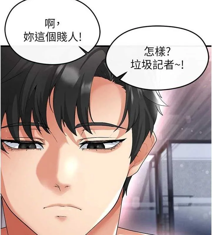 足球型男脫單指南第16話-3P狂亂性愛趴