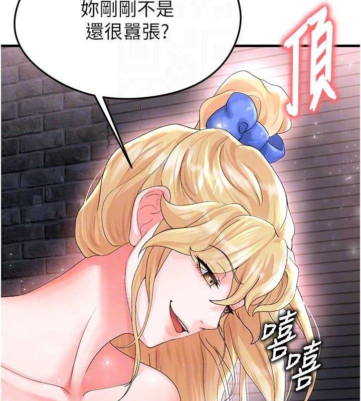 足球型男脱单指南第16話-3P狂亂性愛趴