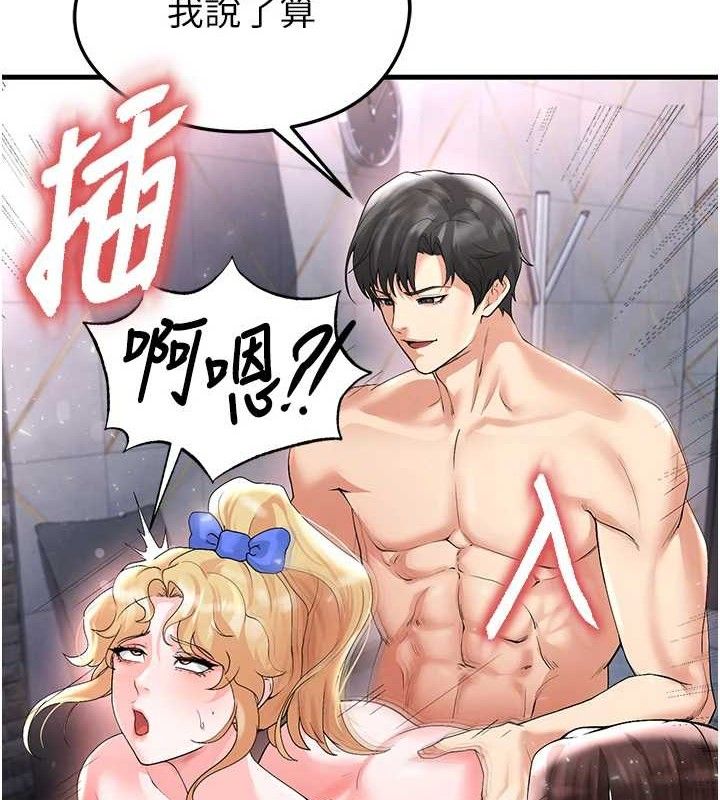 足球型男脱单指南第16話-3P狂亂性愛趴