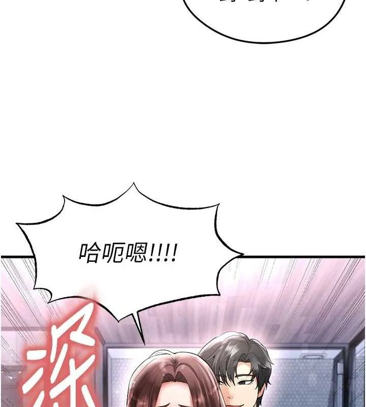 足球型男脱单指南-第16話-3P狂亂性愛趴 - 图片 126