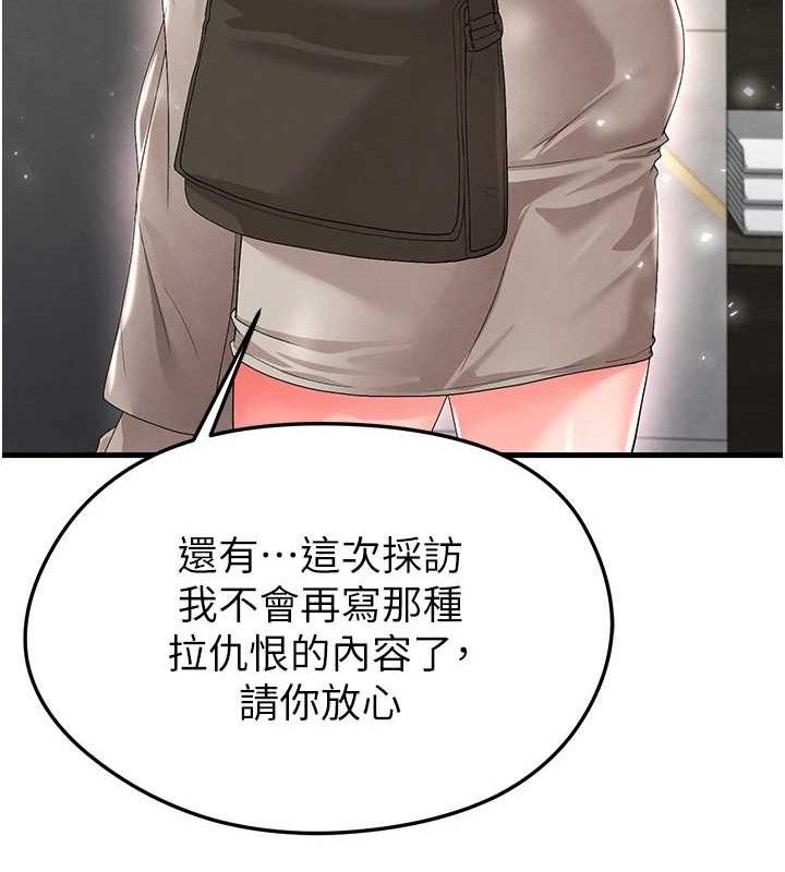 足球型男脱单指南第16話-3P狂亂性愛趴