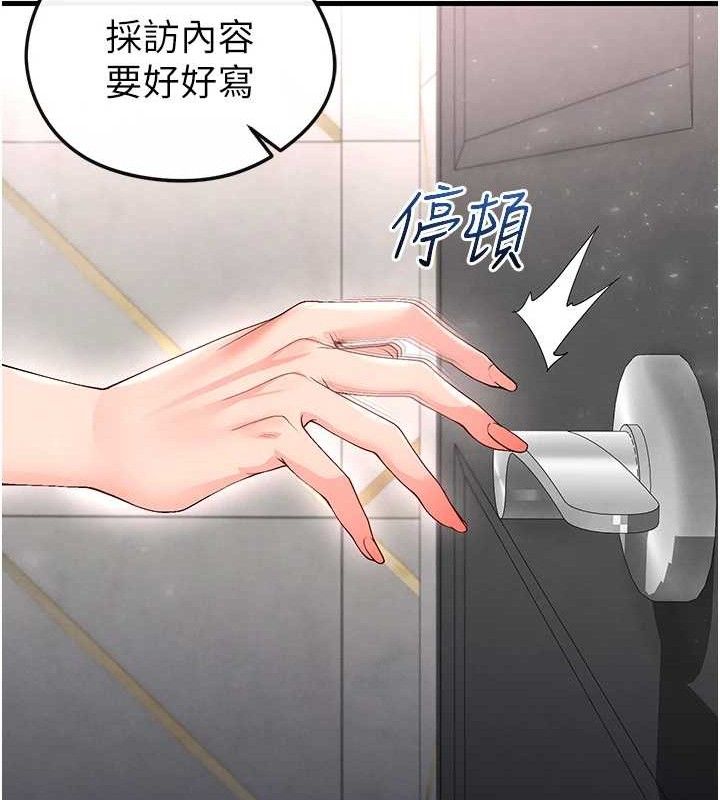 足球型男脱单指南第16話-3P狂亂性愛趴