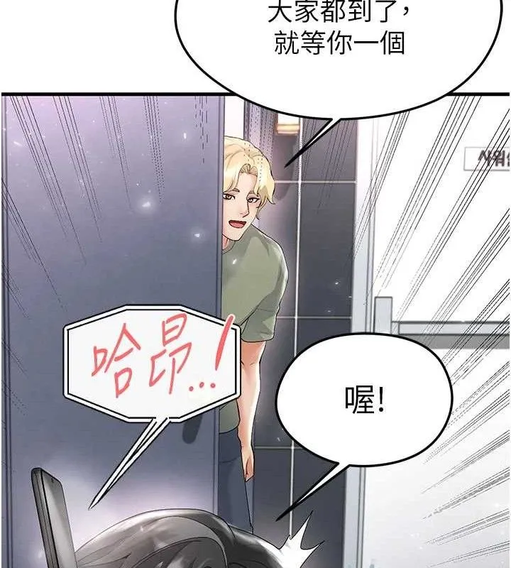 足球型男脱单指南-第16話-3P狂亂性愛趴 - 图片 179