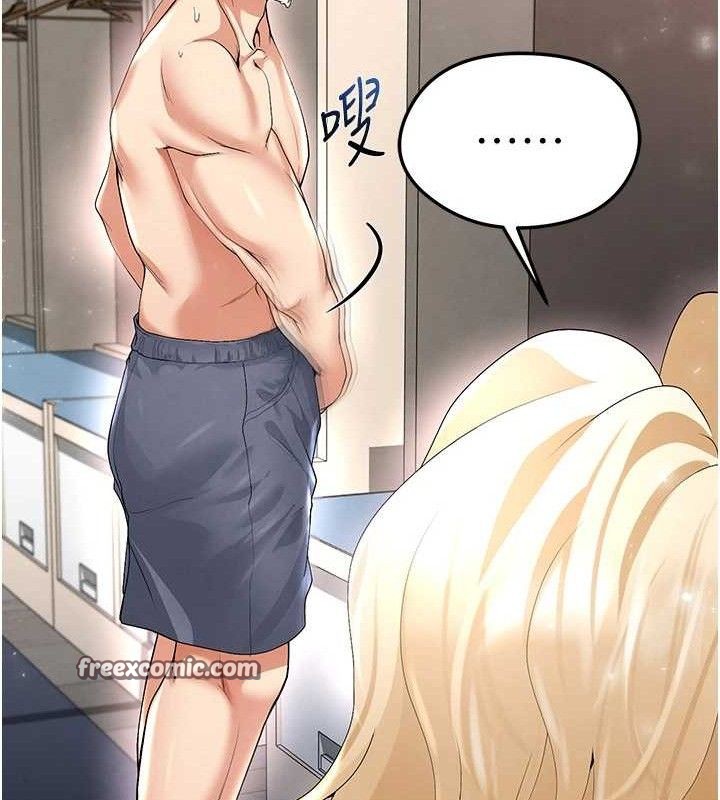 足球型男脫單指南第16話-3P狂亂性愛趴