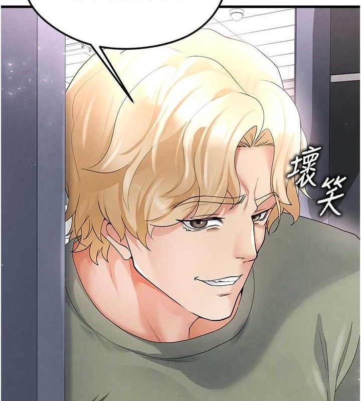 足球型男脫單指南第16話-3P狂亂性愛趴