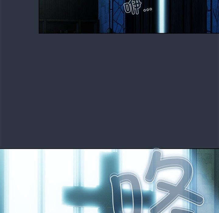 請弄臟我的女朋友第7話