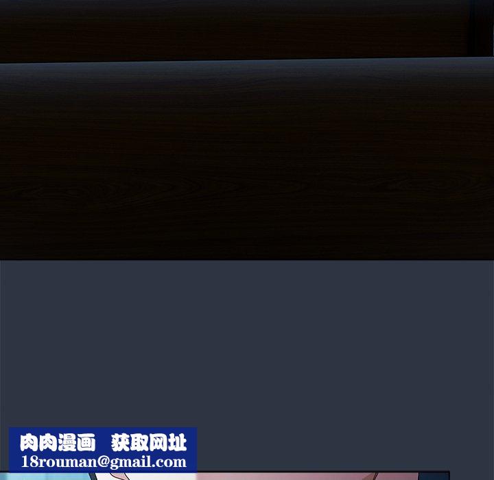 请弄臟我的女朋友第7話