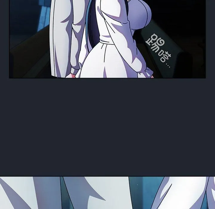 請弄臟我的女朋友第7話