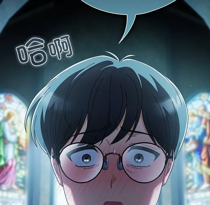 请弄臟我的女朋友-第7話 - 图片 147