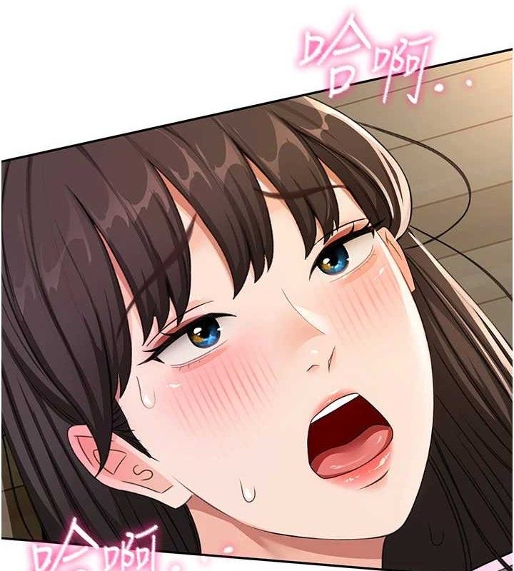 顶加套房的春天第21話-以床技消除疑心