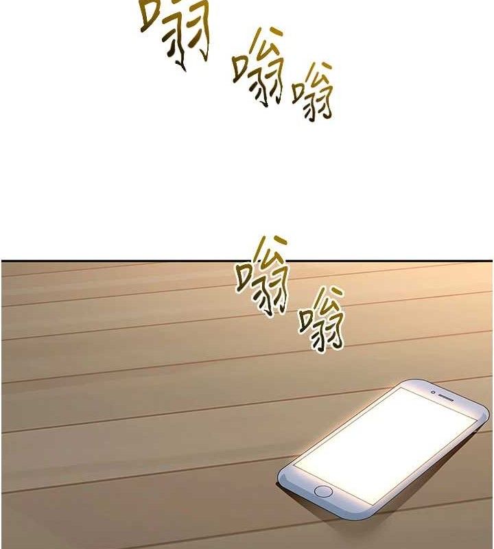 顶加套房的春天第21話-以床技消除疑心