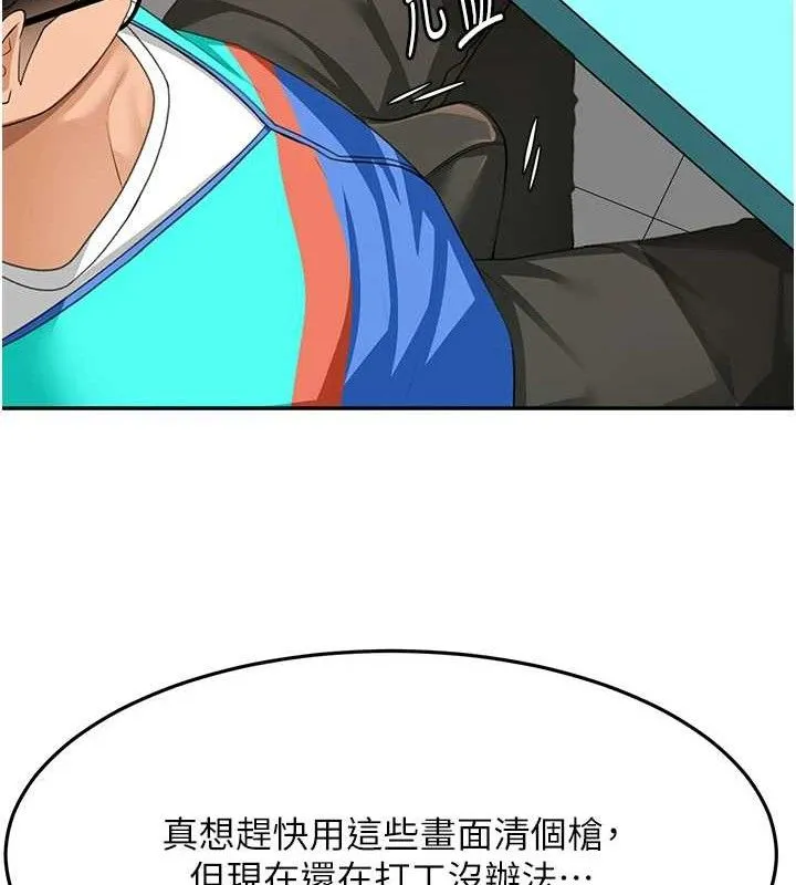 顶加套房的春天-第21話-以床技消除疑心 - 图片 26