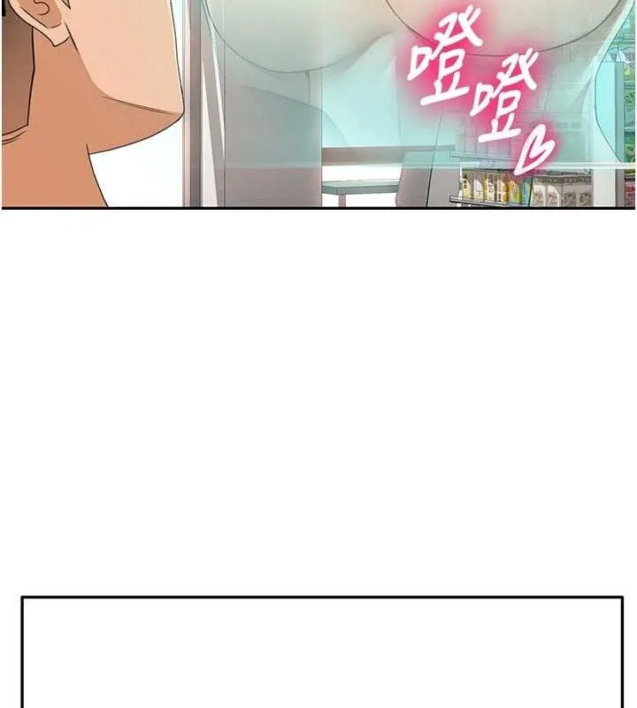 顶加套房的春天-第21話-以床技消除疑心 - 图片 28