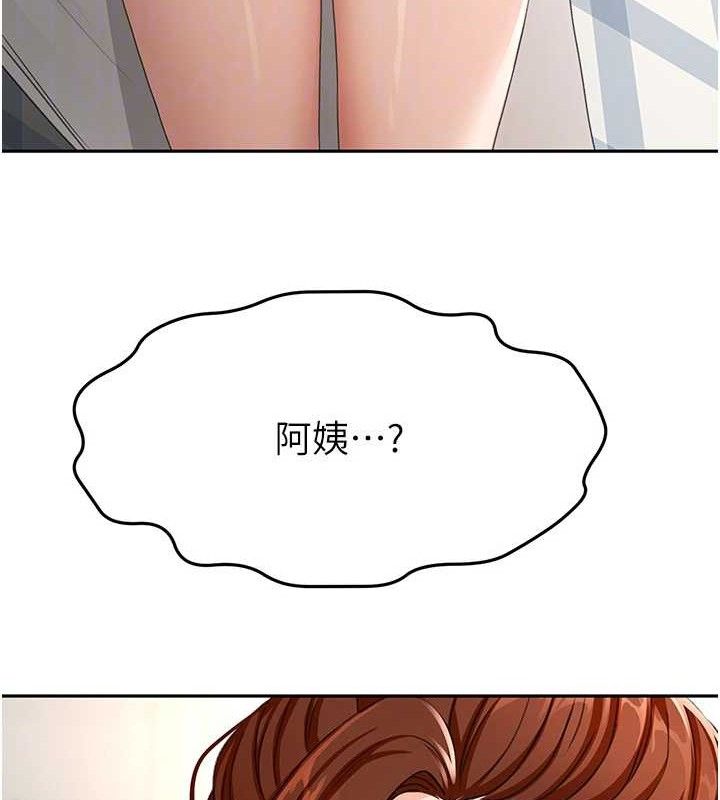 顶加套房的春天第21話-以床技消除疑心