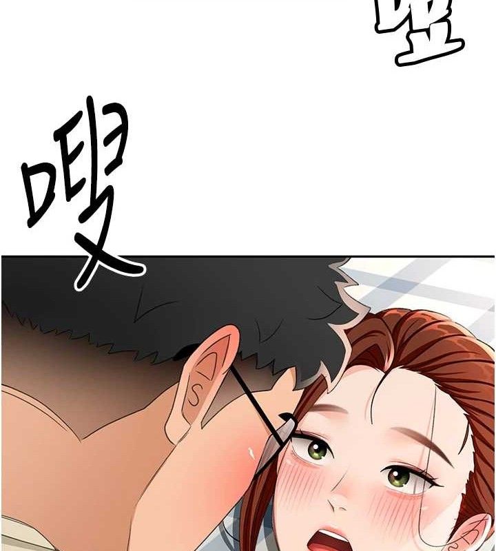 顶加套房的春天第21話-以床技消除疑心