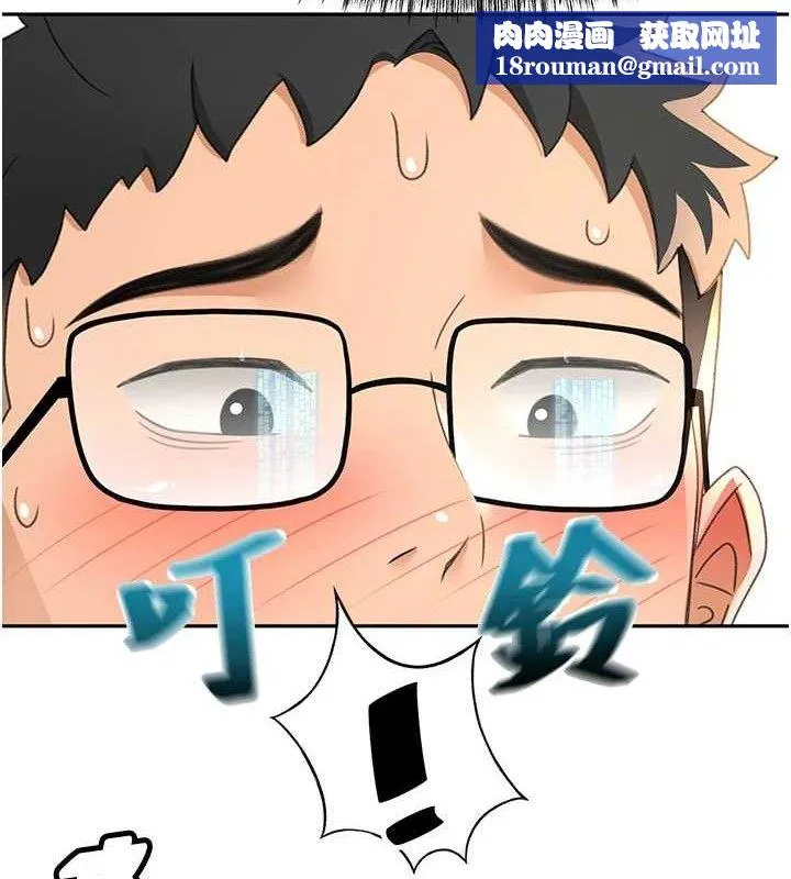 顶加套房的春天-第21話-以床技消除疑心 - 图片 68