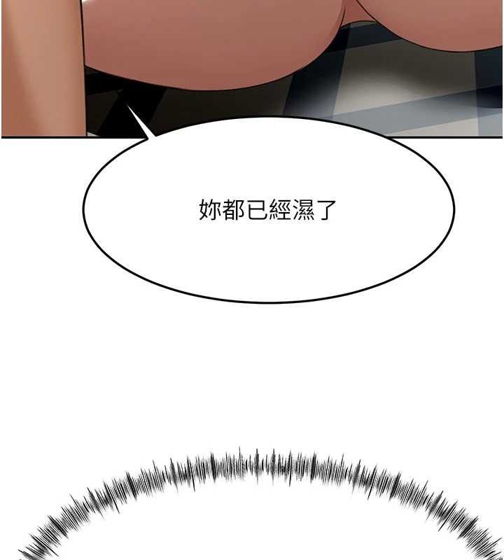 顶加套房的春天第21話-以床技消除疑心