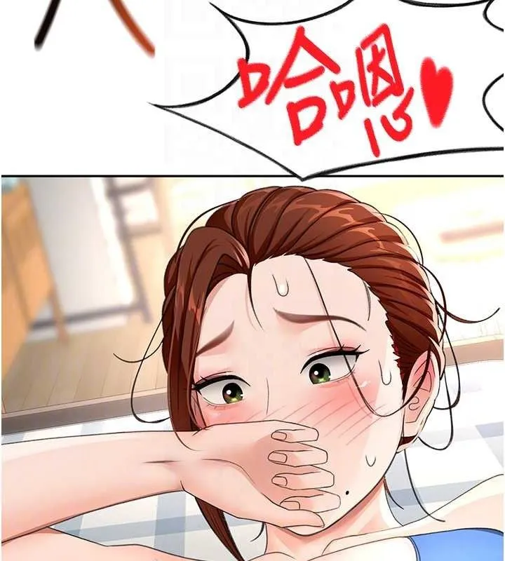 頂加套房的春天第21話-以床技消除疑心