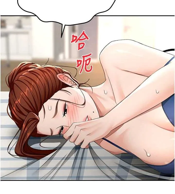 顶加套房的春天-第21話-以床技消除疑心 - 图片 93