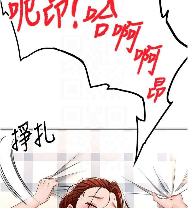 頂加套房的春天第21話-以床技消除疑心