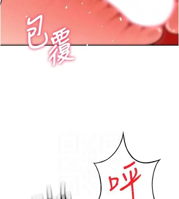 顶加套房的春天-第21話-以床技消除疑心 - 图片 115