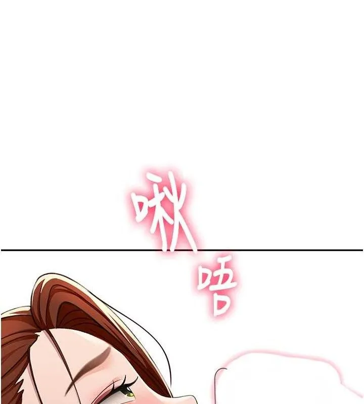 顶加套房的春天-第21話-以床技消除疑心 - 图片 129