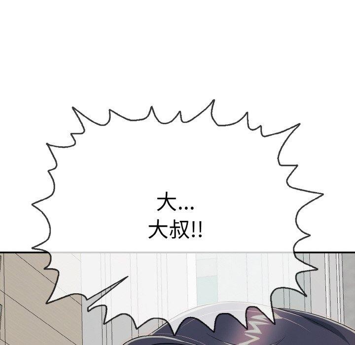 再爱我一次第21話