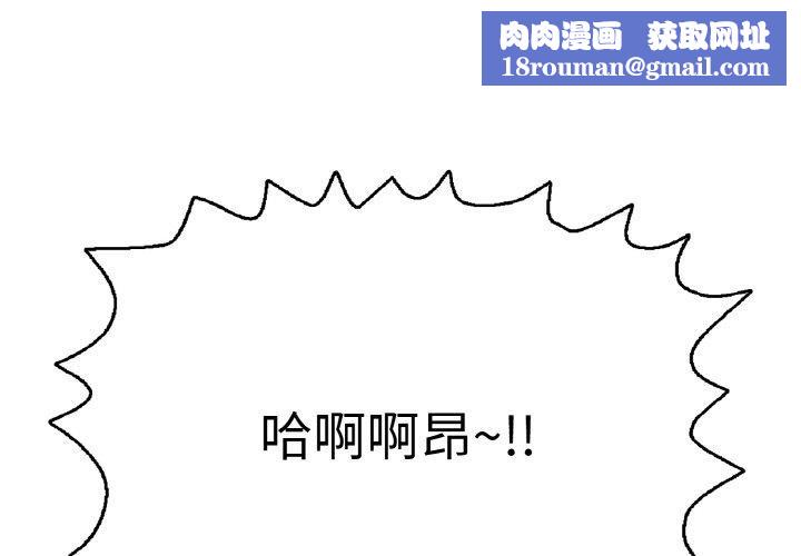 再爱我一次第21話