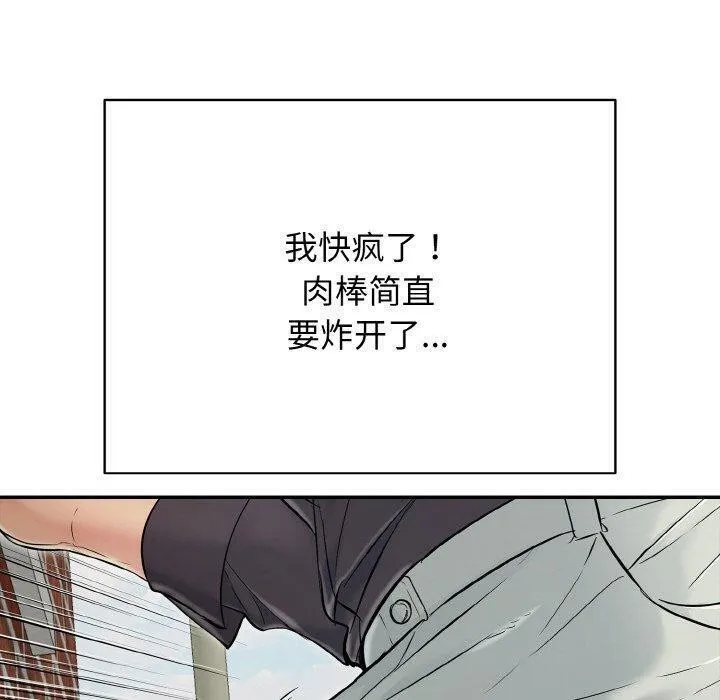 再爱我一次-第21話 - 图片 30