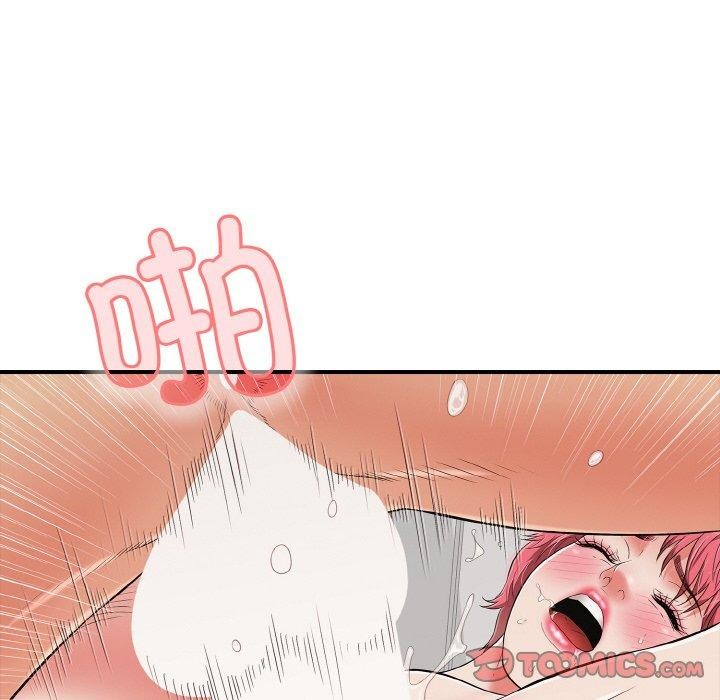 再爱我一次第21話