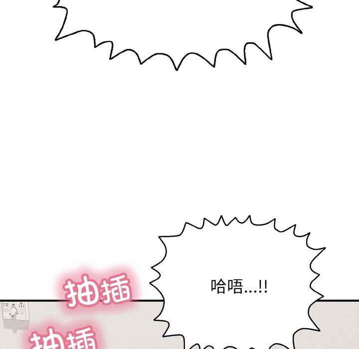 再爱我一次第21話