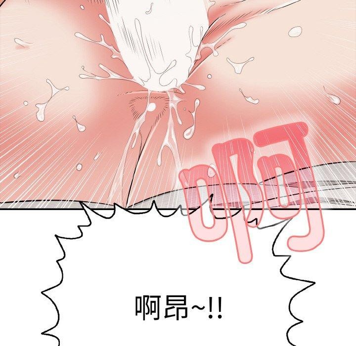 再爱我一次第21話