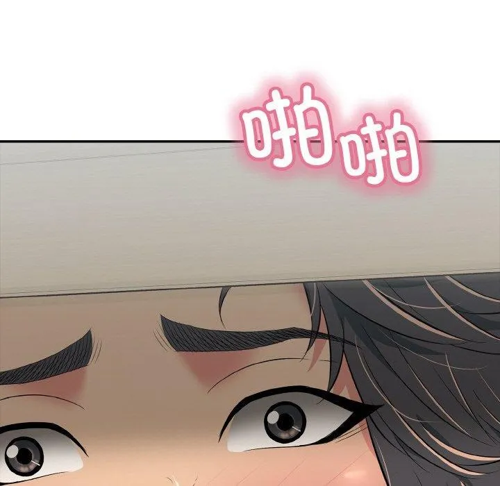再爱我一次-第21話 - 图片 71