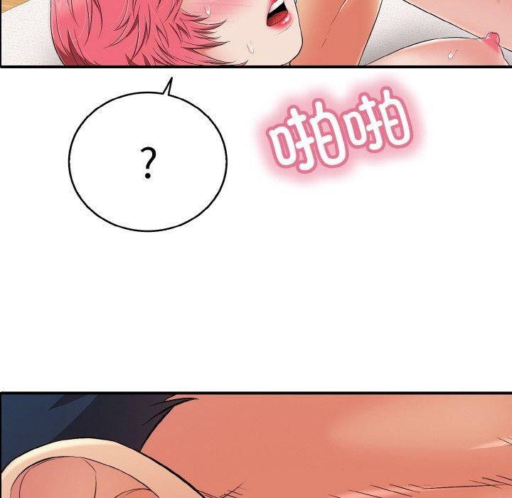 再爱我一次第21話