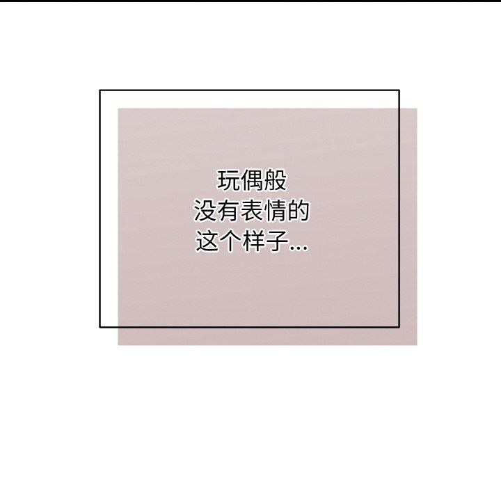 再愛我一次第21話