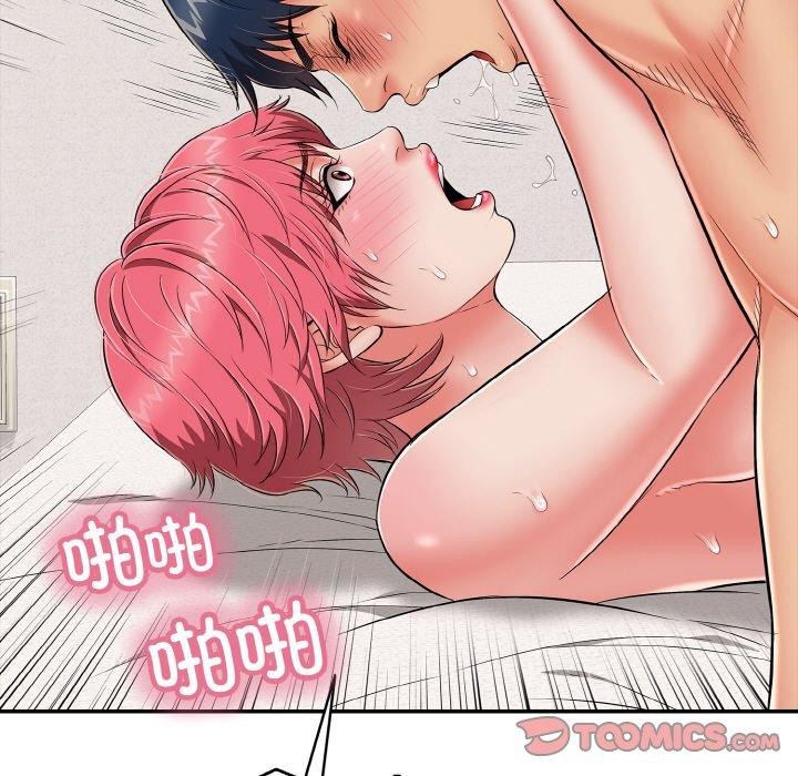 再爱我一次第21話